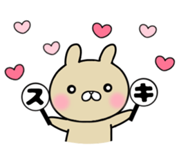 I like a sweetheart too much. Sticker sticker #11395876