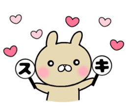 I like a sweetheart too much. Sticker sticker #11395876