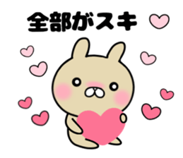 I like a sweetheart too much. Sticker sticker #11395878