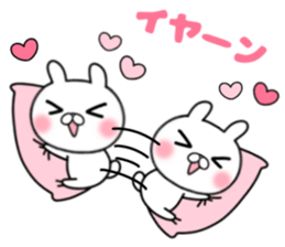 I like a sweetheart too much. Sticker sticker #11395880