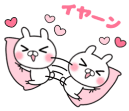 I like a sweetheart too much. Sticker sticker #11395880