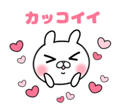 I like a sweetheart too much. Sticker sticker #11395882