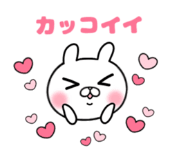 I like a sweetheart too much. Sticker sticker #11395882