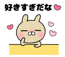 I like a sweetheart too much. Sticker sticker #11395884