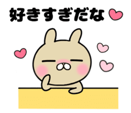 I like a sweetheart too much. Sticker sticker #11395884