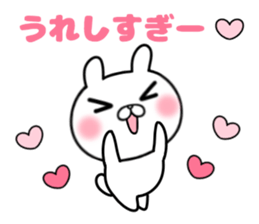 I like a sweetheart too much. Sticker sticker #11395885