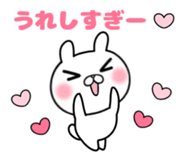 I like a sweetheart too much. Sticker sticker #11395885