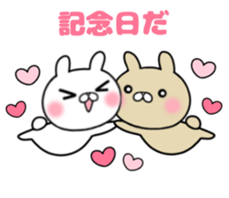 I like a sweetheart too much. Sticker sticker #11395887