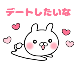 I like a sweetheart too much. Sticker sticker #11395888