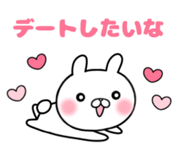 I like a sweetheart too much. Sticker sticker #11395888