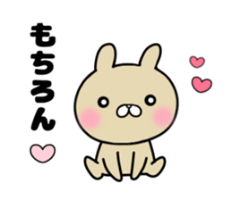 I like a sweetheart too much. Sticker sticker #11395892