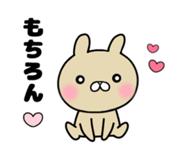 I like a sweetheart too much. Sticker sticker #11395892