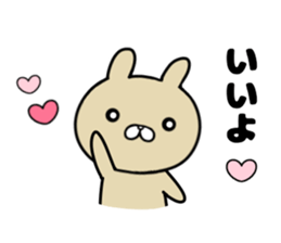 I like a sweetheart too much. Sticker sticker #11395893