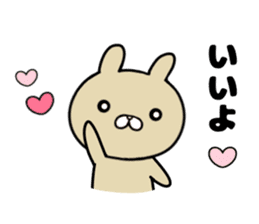 I like a sweetheart too much. Sticker sticker #11395893