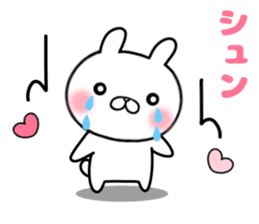 I like a sweetheart too much. Sticker sticker #11395897