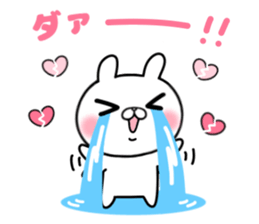 I like a sweetheart too much. Sticker sticker #11395898