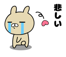 I like a sweetheart too much. Sticker sticker #11395901