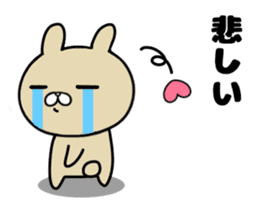 I like a sweetheart too much. Sticker sticker #11395901