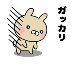 I like a sweetheart too much. Sticker sticker #11395902