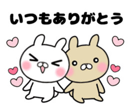 I like a sweetheart too much. Sticker sticker #11395903