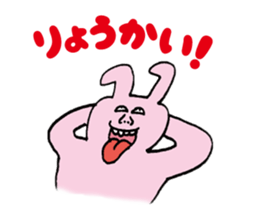 Expressive usagi sticker sticker #11395984