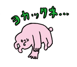 Expressive usagi sticker sticker #11395998