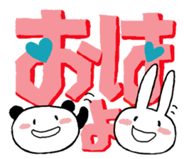 A Chibipan and Chibita sticker #11396119