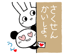 A Chibipan and Chibita sticker #11396122