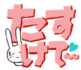 A Chibipan and Chibita sticker #11396135