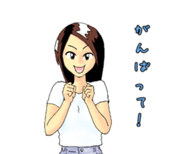 No make up girl  the second day sticker #11396204