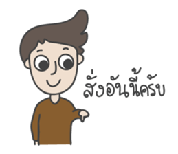 EZ Shopping Gang sticker #11396234