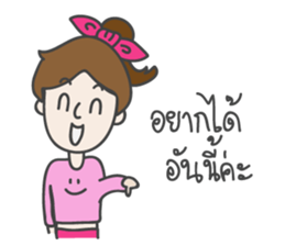 EZ Shopping Gang sticker #11396235