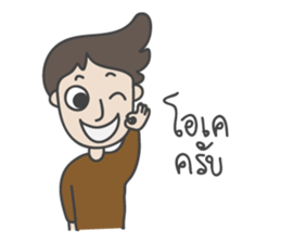 EZ Shopping Gang sticker #11396242