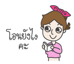 EZ Shopping Gang sticker #11396247