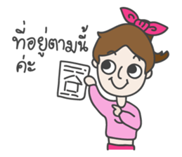 EZ Shopping Gang sticker #11396253