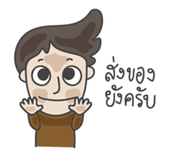 EZ Shopping Gang sticker #11396256