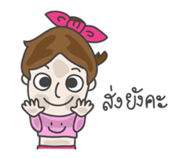 EZ Shopping Gang sticker #11396257