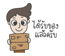 EZ Shopping Gang sticker #11396260