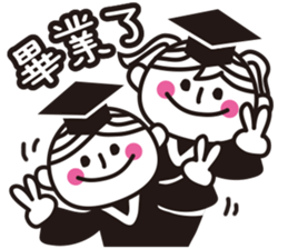 Graduation !!! sticker #11396264