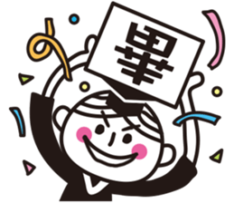 Graduation !!! sticker #11396265