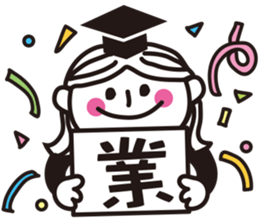 Graduation !!! sticker #11396266