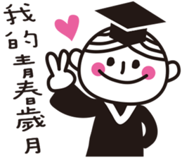 Graduation !!! sticker #11396271