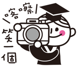 Graduation !!! sticker #11396273