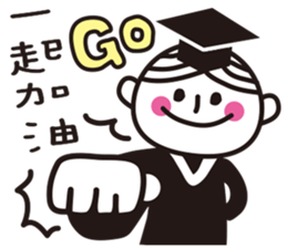 Graduation !!! sticker #11396274