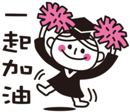 Graduation !!! sticker #11396275