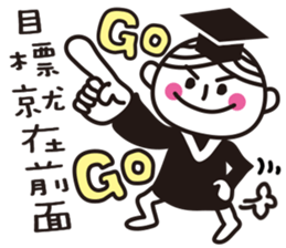 Graduation !!! sticker #11396276