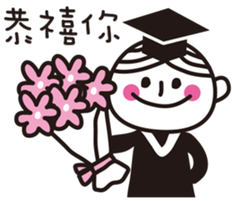 Graduation !!! sticker #11396279