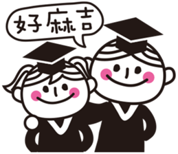 Graduation !!! sticker #11396281