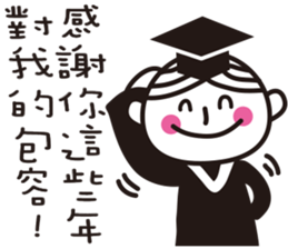 Graduation !!! sticker #11396282