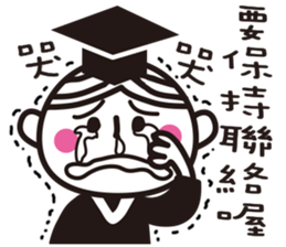 Graduation !!! sticker #11396283